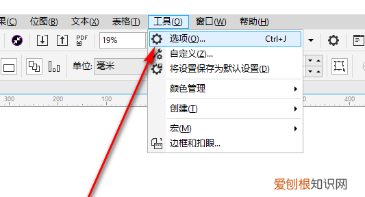 CDR如何闭合路径，cdr该怎样才能将两条线进行闭合