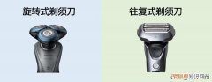 飞浦达剃须刀怎么样