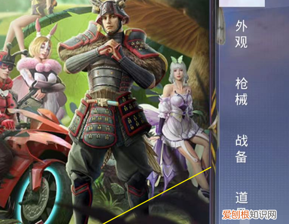 和平精英特斯拉轿车皮肤怎么获取