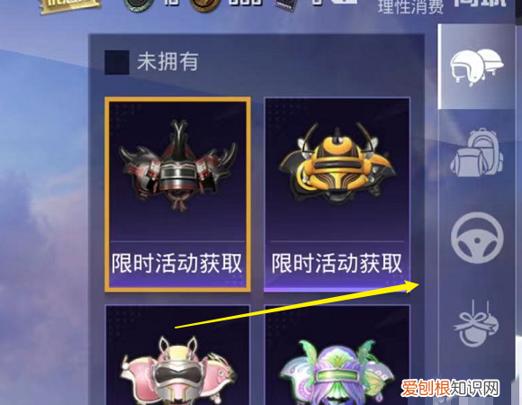 和平精英特斯拉轿车皮肤怎么获取