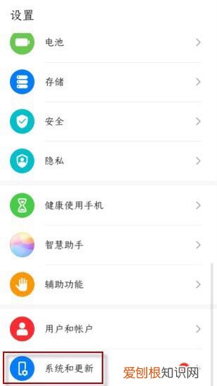 华为手机小圆点怎么设置快捷键