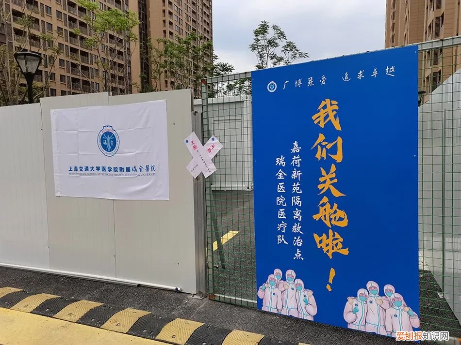 今日上海发声：现有6个区符合社会面基本清零标准，疫情有望得到控制