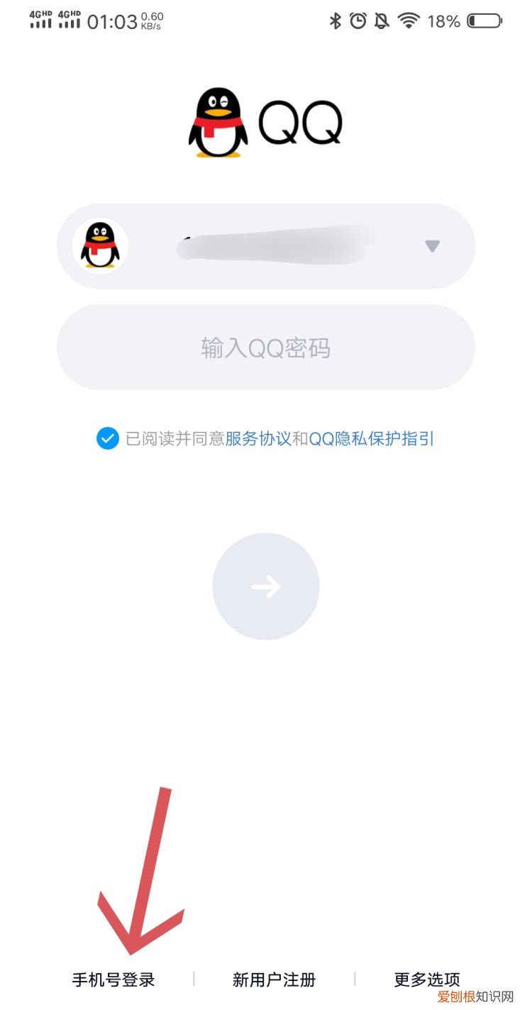 QQ号密码忘记了怎么办