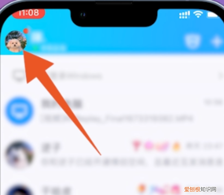 QQ号密码忘记了怎么办