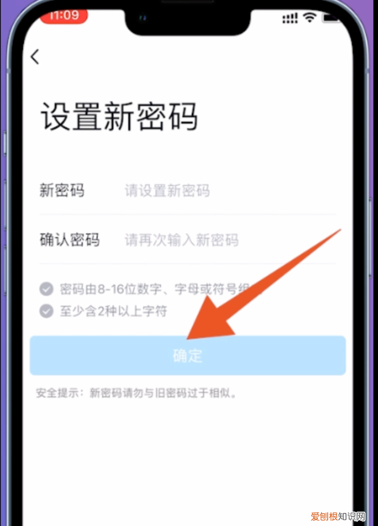 QQ号密码忘记了怎么办