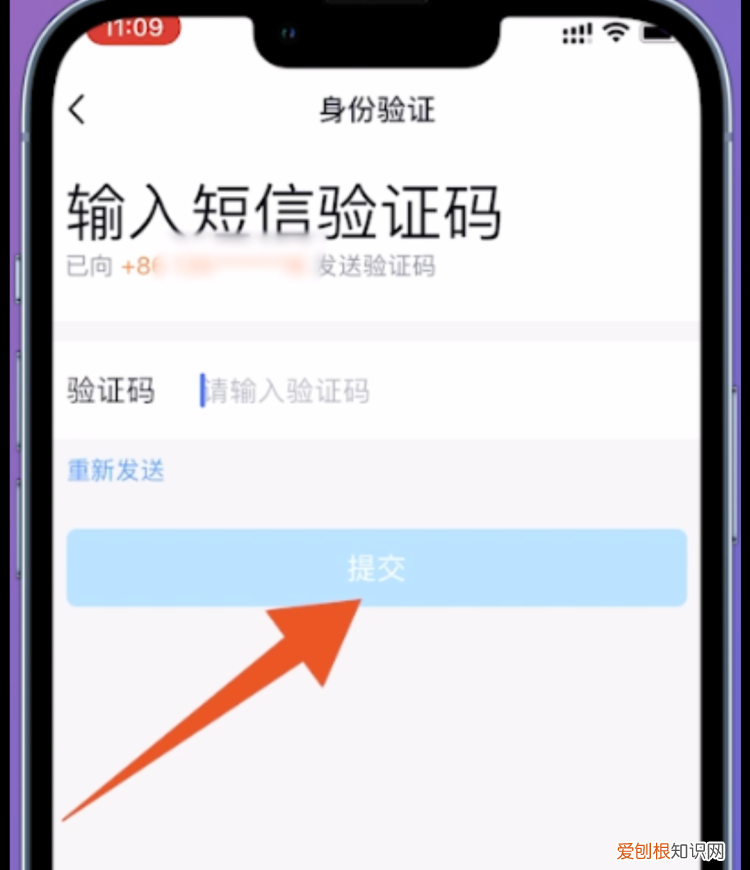 QQ号密码忘记了怎么办