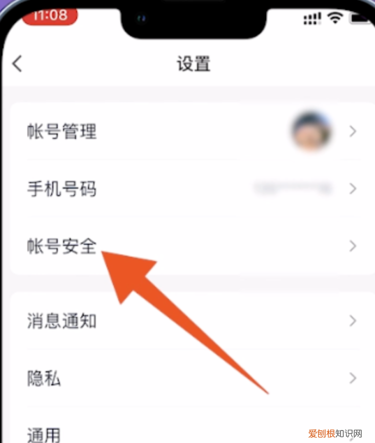 QQ号密码忘记了怎么办