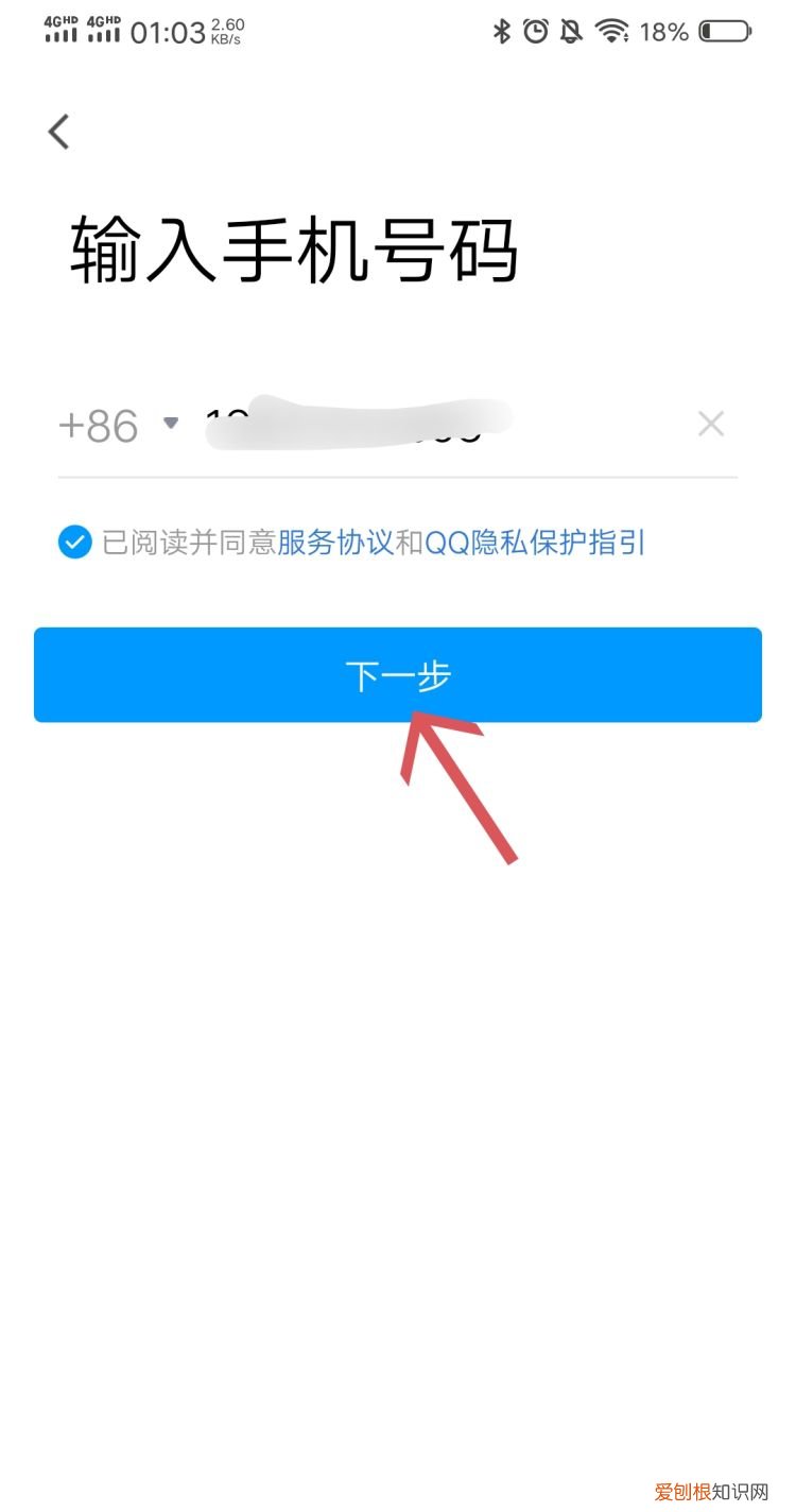 QQ号密码忘记了怎么办