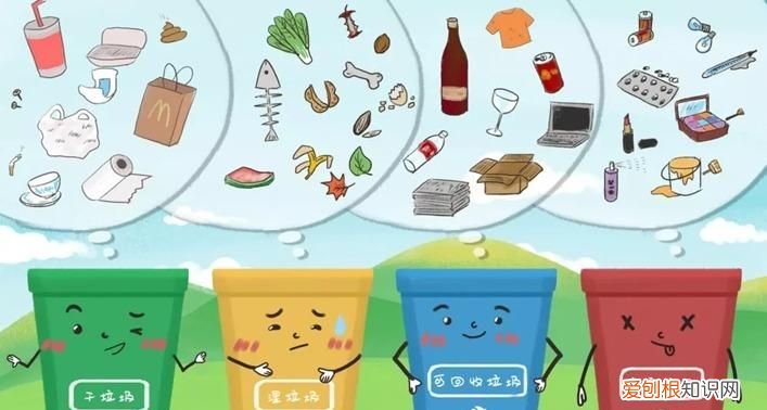 科普垃圾分类知识