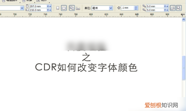 cdr该怎么改颜色，coreldraw怎样改变线的颜色