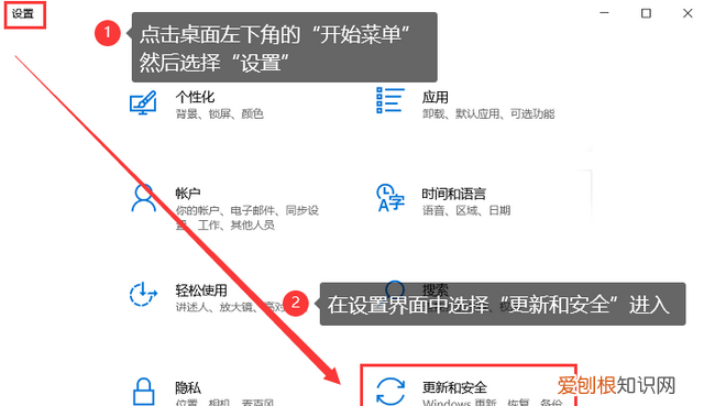 win10恢复出厂设置在哪里c盘