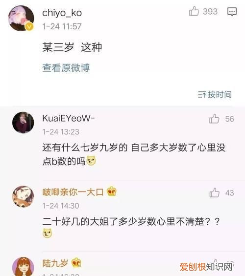 渣男专用昵称,男人用什么昵称最吸引女人呢
