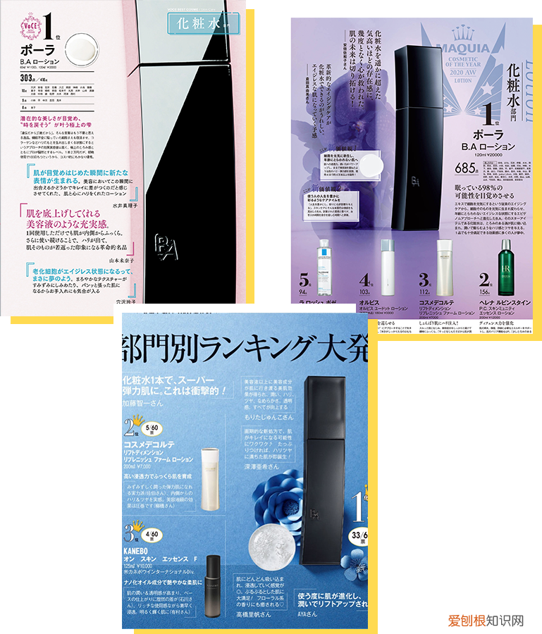 艾诗可因洗面奶怎么样？