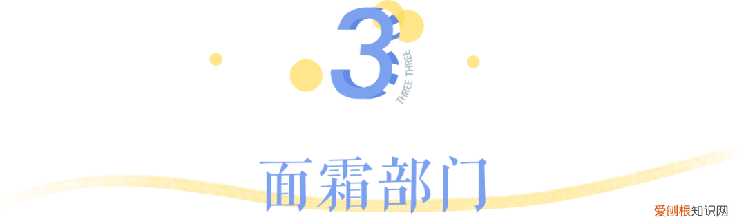 艾诗可因洗面奶怎么样？