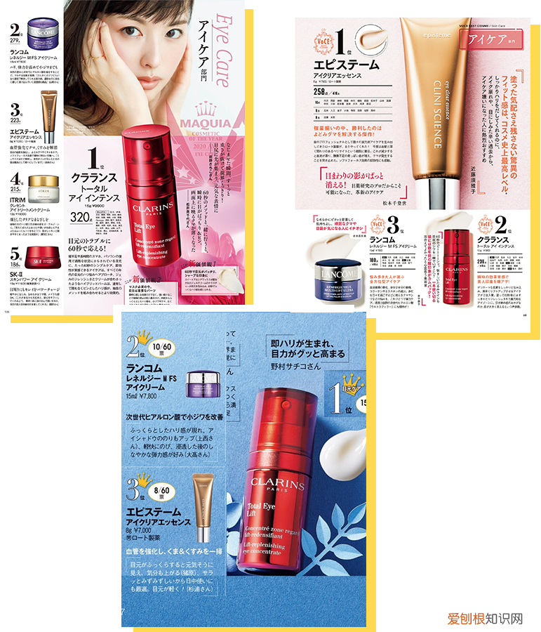 艾诗可因洗面奶怎么样？