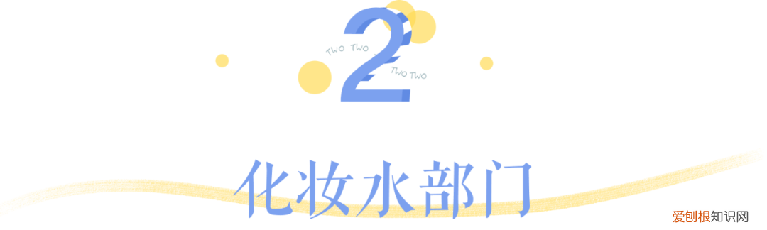 艾诗可因洗面奶怎么样？