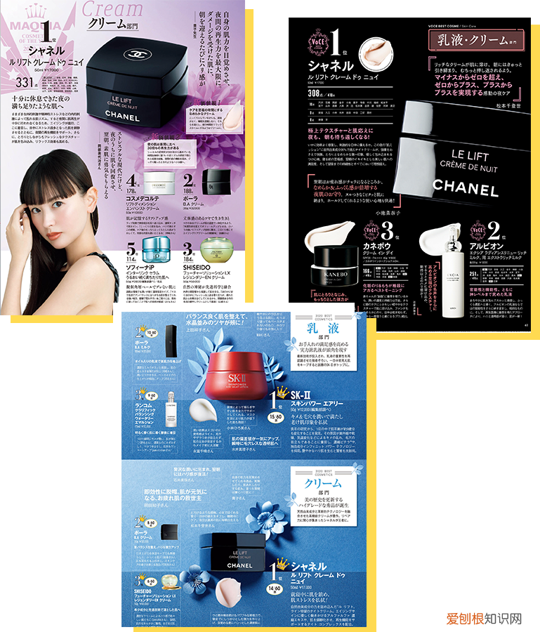 艾诗可因洗面奶怎么样？