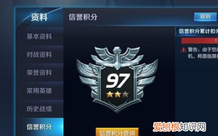 王者荣耀怎么查三年前的战绩，王者荣耀怎么查四个月前的所有战绩