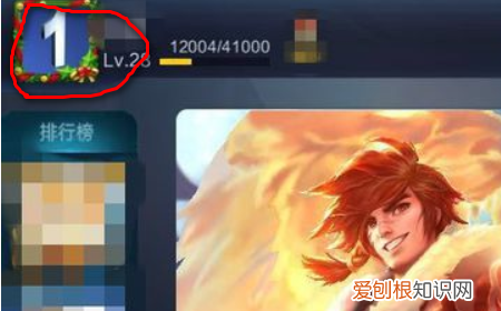 王者荣耀怎么查三年前的战绩，王者荣耀怎么查四个月前的所有战绩