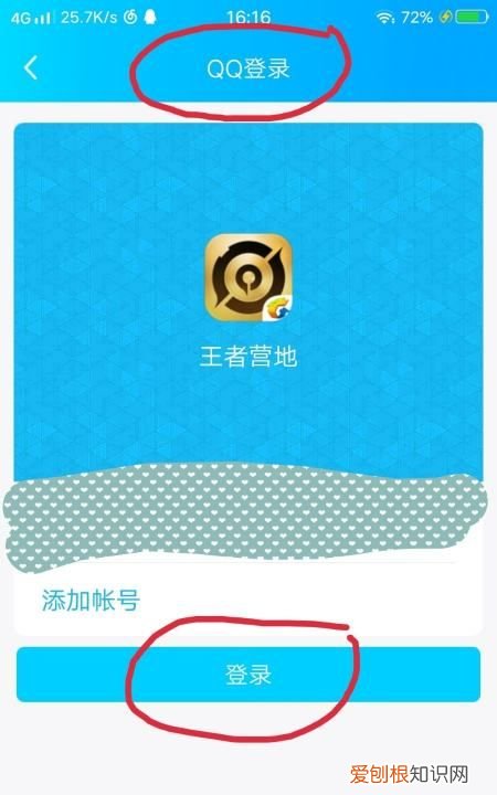 王者荣耀怎么查三年前的战绩，王者荣耀怎么查四个月前的所有战绩