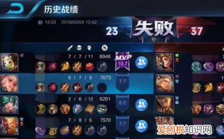 王者荣耀怎么查三年前的战绩，王者荣耀怎么查四个月前的所有战绩