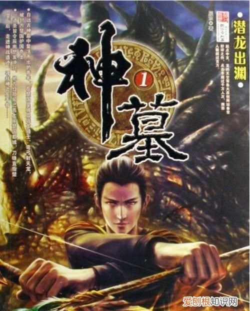 十大神级玄幻小说，炼丹类玄幻小说排行榜