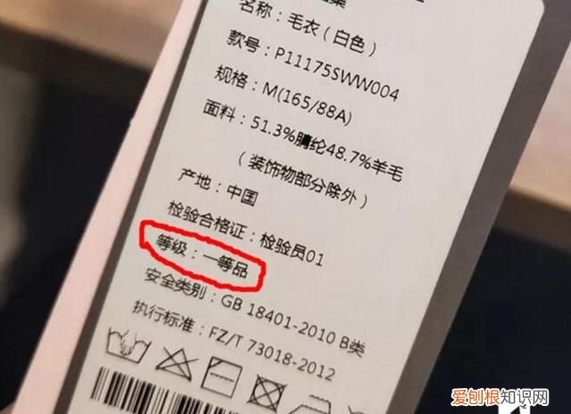 买衣服别只看价钱,吊牌里面还藏着这些秘密