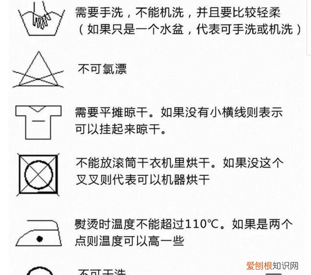 买衣服别只看价钱,吊牌里面还藏着这些秘密