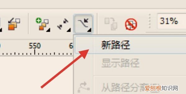 coreldraw怎么平均分布，cdr怎么把几张图片拼在一起