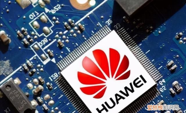 华为芯片是自己生产，华为芯片是自主研发吗