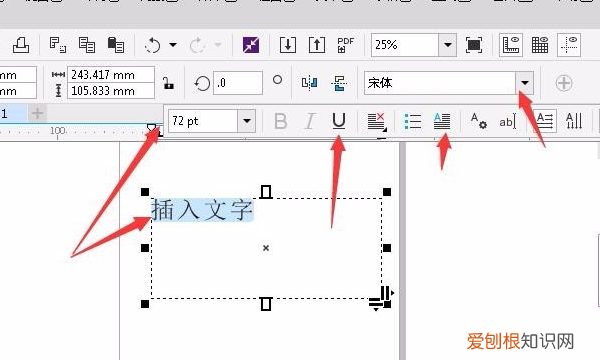 cdr怎么输入文字，如何在cdr中输入泰文文字