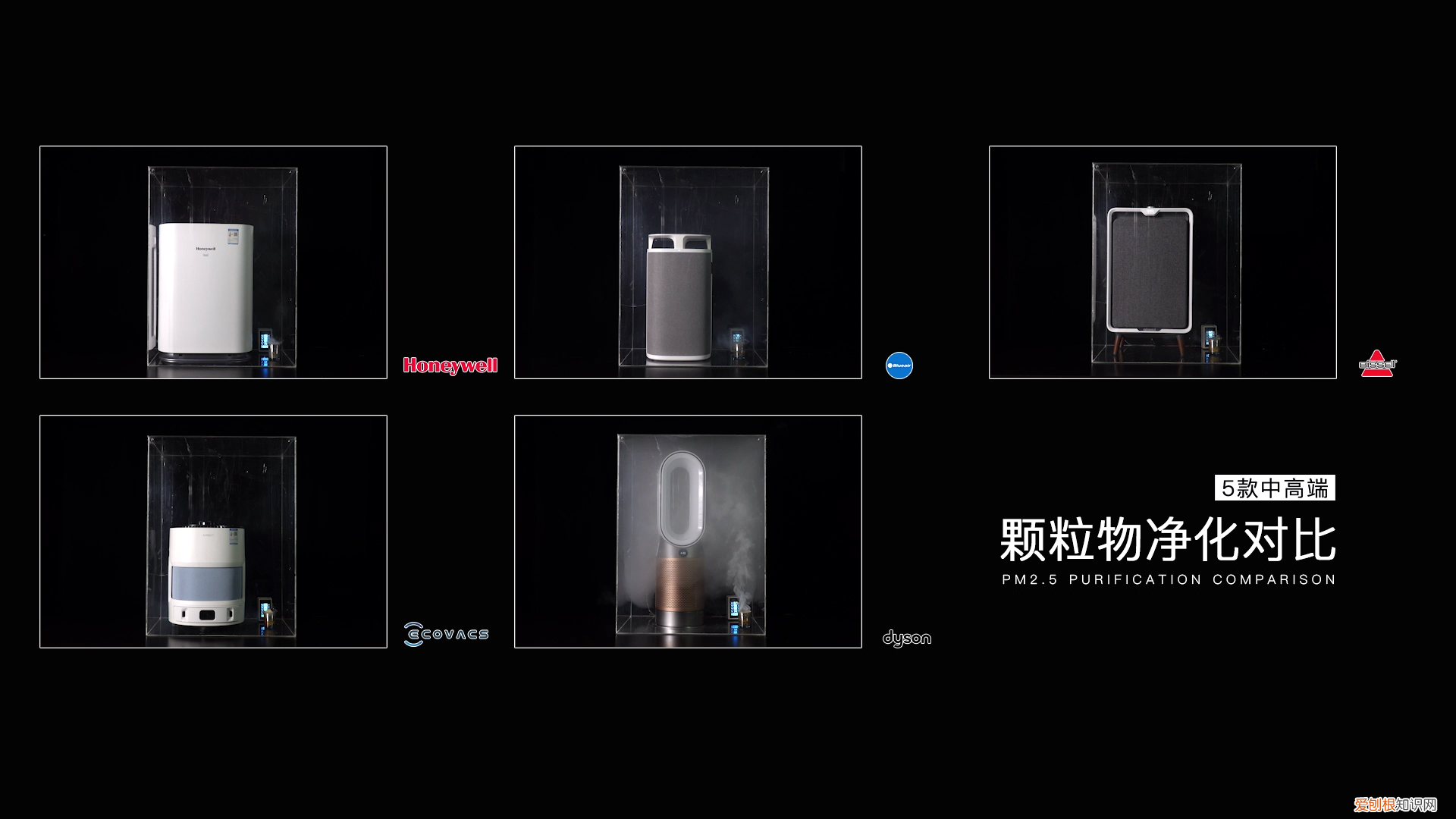 空气净化器哪个品牌效果最好(五款中高端空气净化器评测对比谁更让你心动呢)