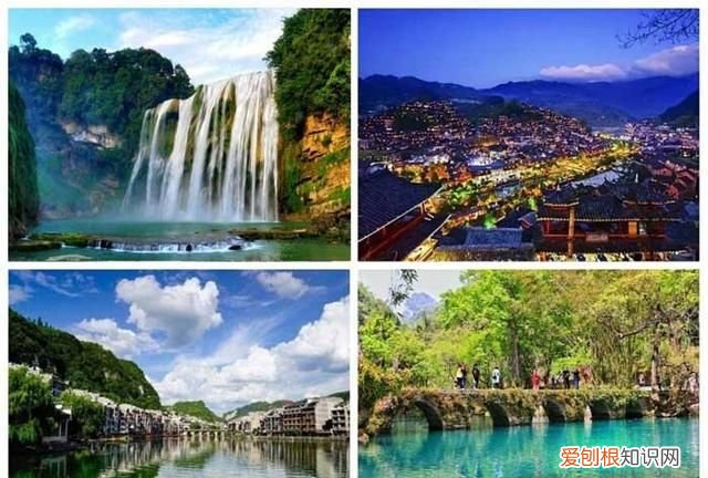 贵州旅游3-4天攻略最佳线路