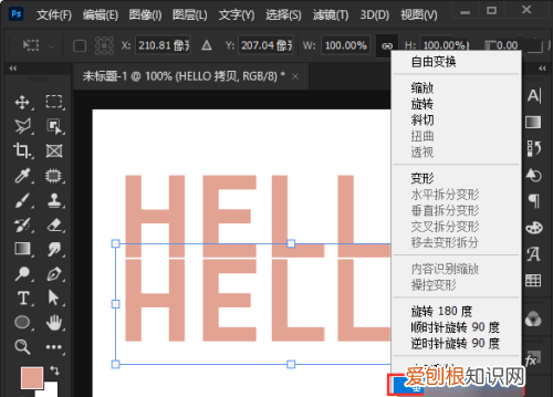 ps怎么弄物体的倒影，ps要咋才可以做倒影效果