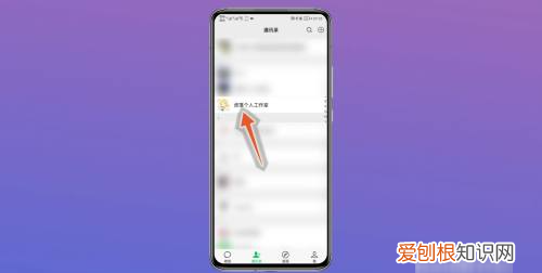 微信怎么拉黑对方,微信咋得才能拉黑对方