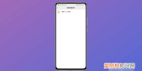 微信怎么拉黑对方,微信咋得才能拉黑对方