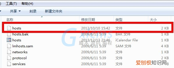 hosts文件位置,hosts文件修改格式