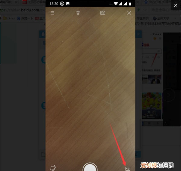 怎么用手机百度找相似,如何通过一张找到相似