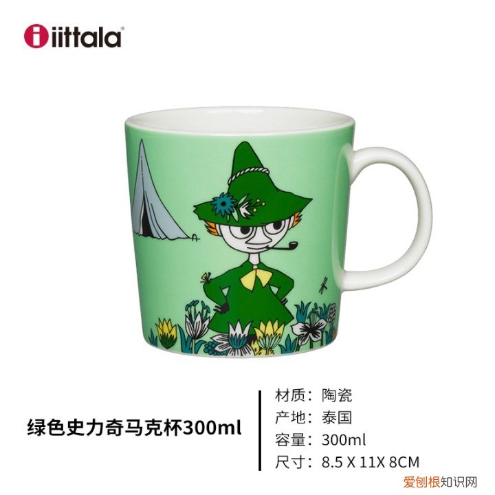 骨瓷咖啡杯哪个牌子好