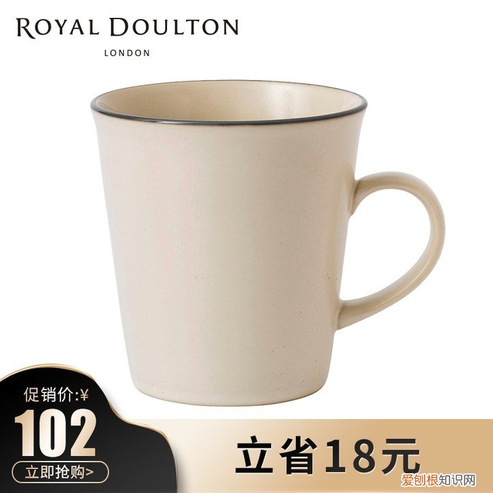 骨瓷咖啡杯哪个牌子好