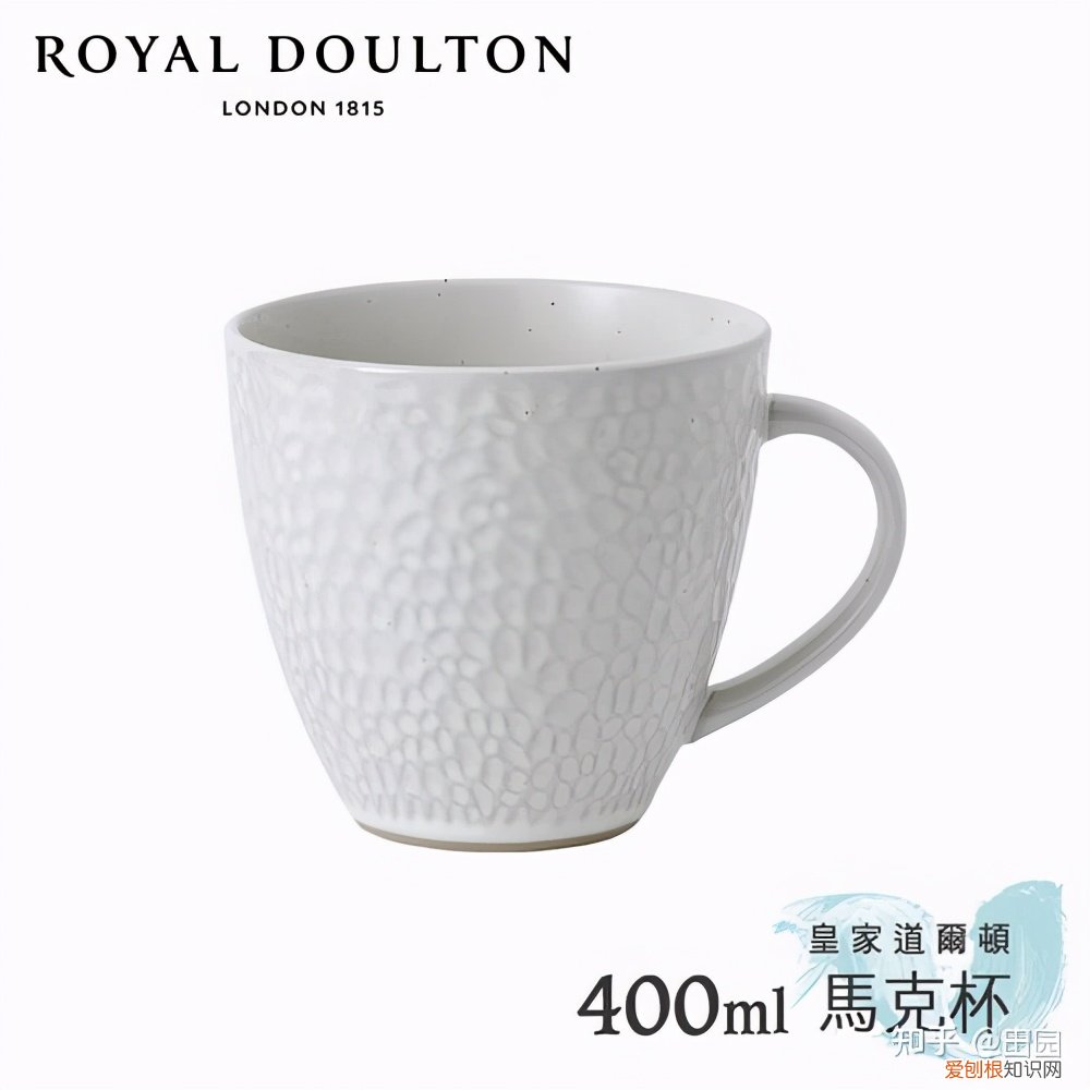 骨瓷咖啡杯哪个牌子好