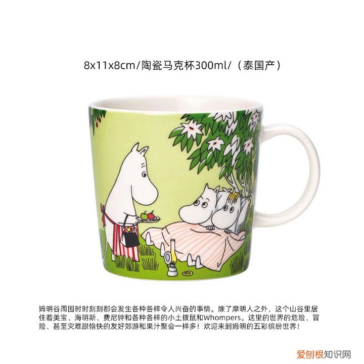 骨瓷咖啡杯哪个牌子好