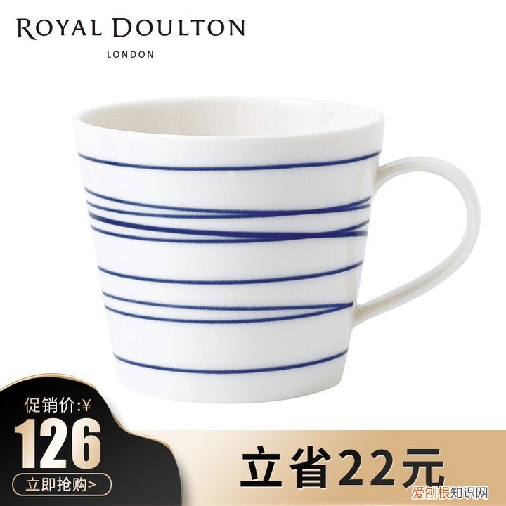 骨瓷咖啡杯哪个牌子好