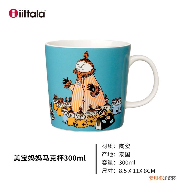 骨瓷咖啡杯哪个牌子好