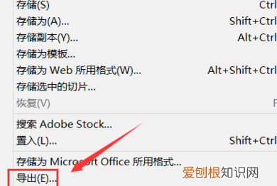 如何把cdr转换成ai，cdr格式的文件怎么用ai打开