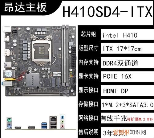 h410和b460区别，主板h410m和b460m性价比