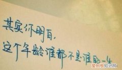 伤心难过的句子，心情不好同事聚会朋友圈文案独特
