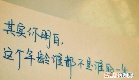 伤心难过的句子，心情不好同事聚会朋友圈文案独特