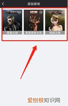 掌上cf怎么扫码二维码