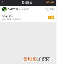 掌上cf怎么扫码二维码